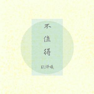 嗯啊骚B怎么那么多汁
